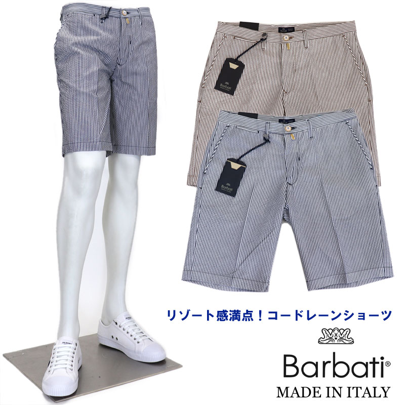 navy blue short pants