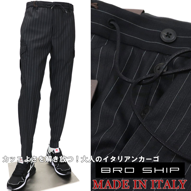今日の超目玉 Bro Ship ブローシップ イタリアブランド イタリア製 ウール カーゴパンツ ドローコードパンツ シャーリングパンツ メンズ 春夏 イージーパンツ 紐パンツ リラックステーパード パンツ クールビズ カジュアル 黒 ブラック ストライプ Gnw 競売