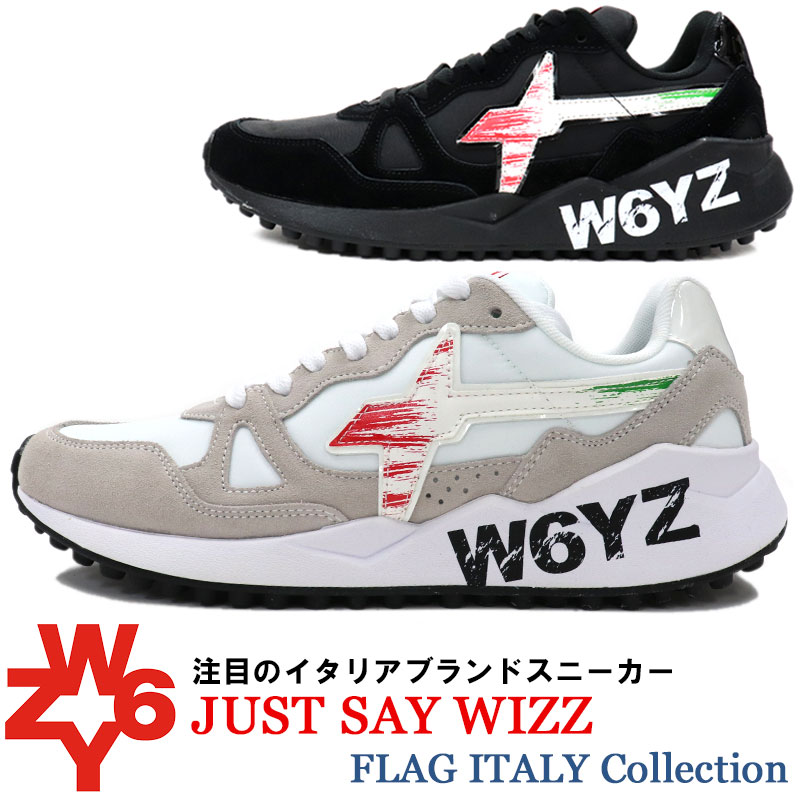 楽天市場 W6yz ウィズ スニーカー Just Say Wizz ジャストセイウィズ イタリアブランド メンズ イタリアフラッグコレクション レザー スニーカー ブラック 黒 ホワイト 白 国内正規品 送料無料 warw スーツ ファッションtheshopbios
