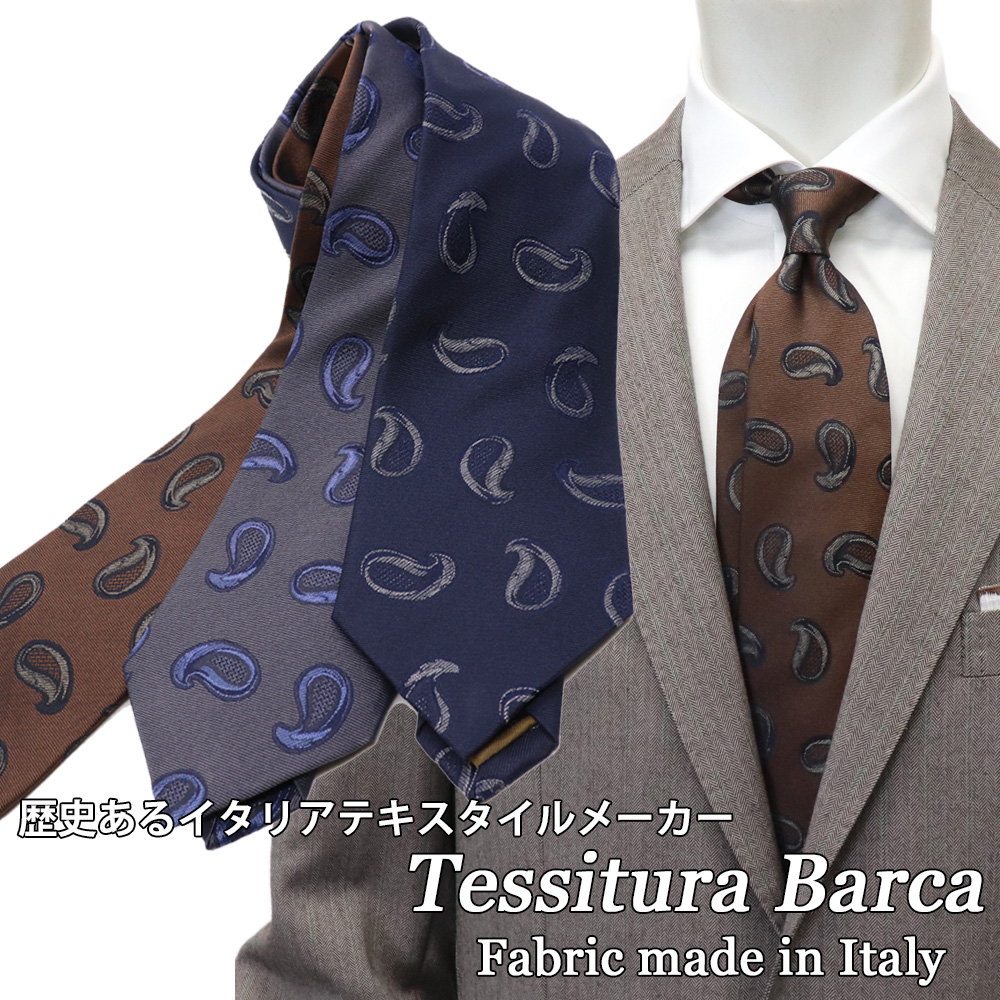楽天市場】プレミアムアンコンセットアップ SartoriaPisthes by