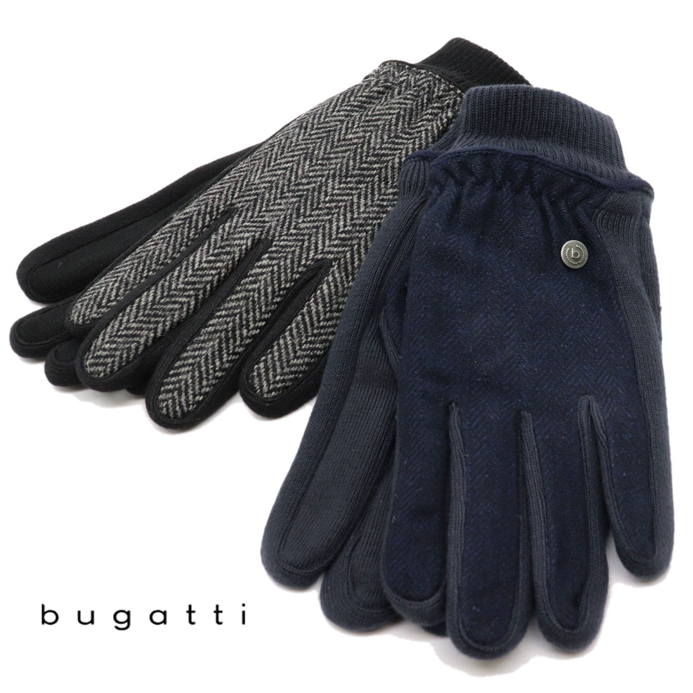 BUGATTI　ブガッティ　by ドイツブランド　FRAAS≪フラース≫ ツィードニットグローブ 手袋 メンズ ≪リブニット　グレーヘリンボーン　ネイビーヘリンボーン≫RAK