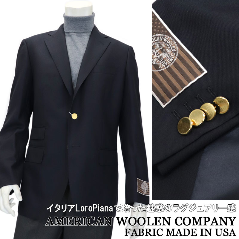 AMERICAN WOOLEN COMPANY 紺スポーツジャケット メンズ 秋冬 ネイビーブレザー 段返り3名取り草 取り替えっこ隠し 金金属元素名取り草 上衣 亜米利加製出どころ アメリカンウーレンカンパニー 日本製≫【貨物輸送無料】59000TAKA