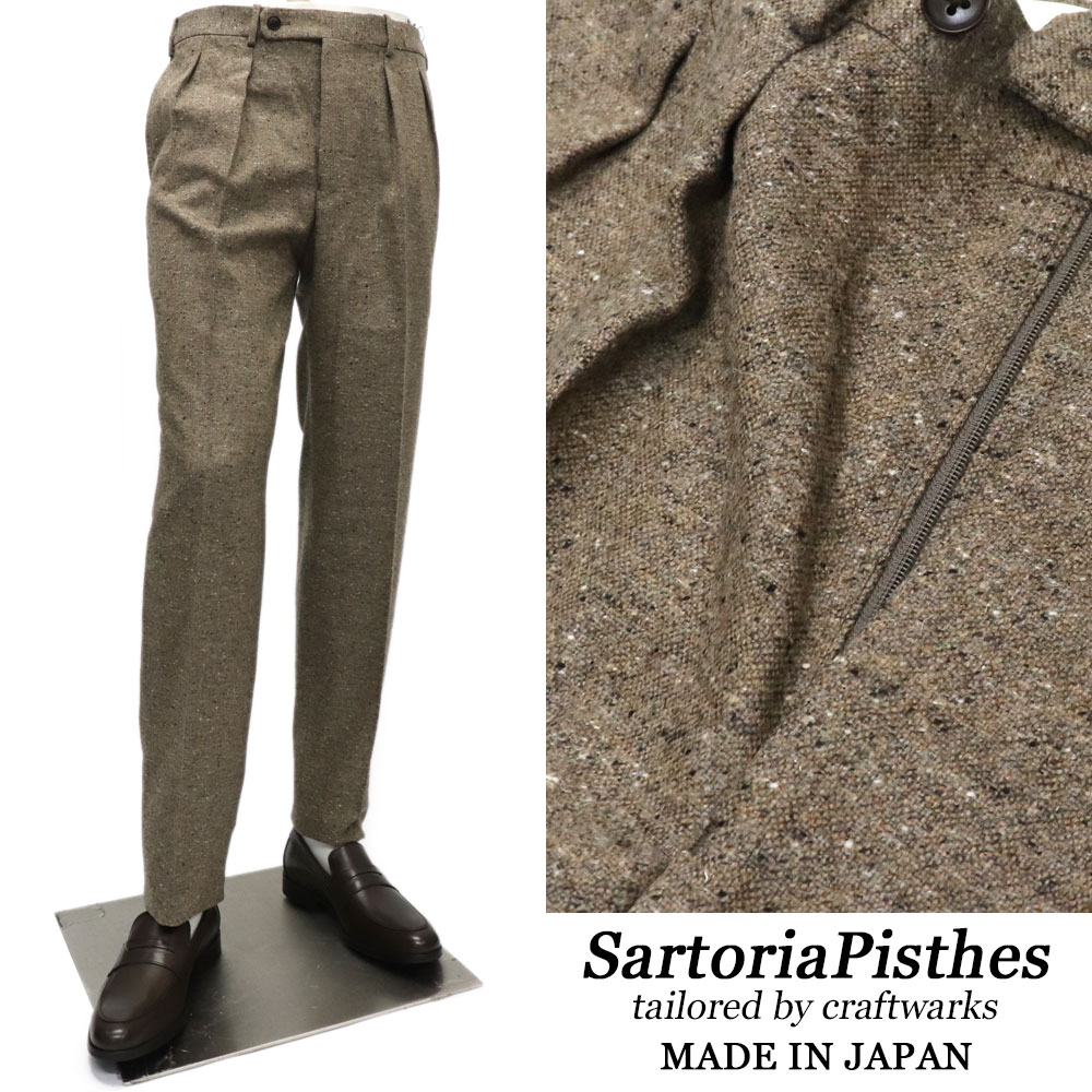 SartoriaPisthes by I.J.Iunit アイジェイアイユニット ドメスティックブランド　インプリーツ ツータックパンツ メンズ 秋冬 2タック スラックス アイルランド製生地 ドネガルツィードMAGEE　≪ドレスパンツ グレースラックス 日本製≫【送料無料】29000WON｜スーツ＆ファッションTheShopBIOS 17,186円