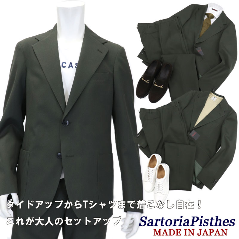半額sale Sartoriapisthes セットアップ メンズ アンコンイタリアンテーラード セットアップスーツ メンズ 春 秋 梅春 シングルスーツ テーラードジャケット ツープリーツパンツ カジュアルスーツ ミリタリーグリーン 上下セット Tr スーツ ファッション