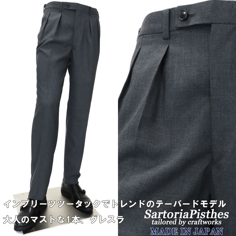 楽天市場】SartoriaPisthes ドレスチノ コットンパンツ インプリーツ