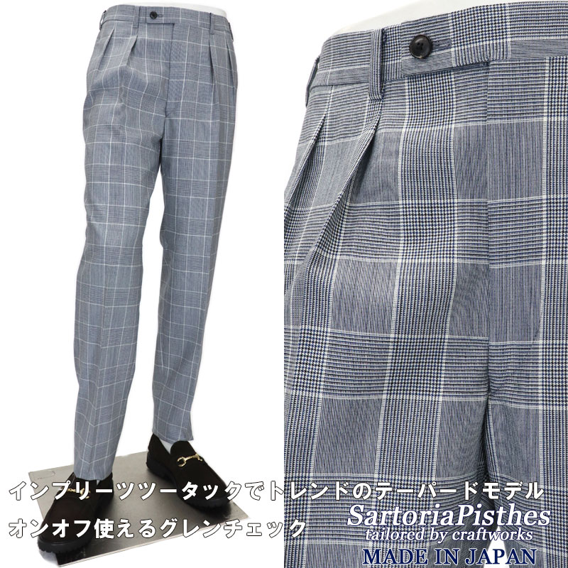 Sartoriapisthes 宿筋目 ツータックズボン下 スラックス メンズ 春期夏 ツープリーツ 2タック 朱夏毛スラックス 衣裳パンツ 稼業スラックス ビジネスパンツ 簡略パンツ グレン診断 送料無料 bk オンオフ使えて今日このごろ期も好評のチェックパンツ 今注意のトレンド