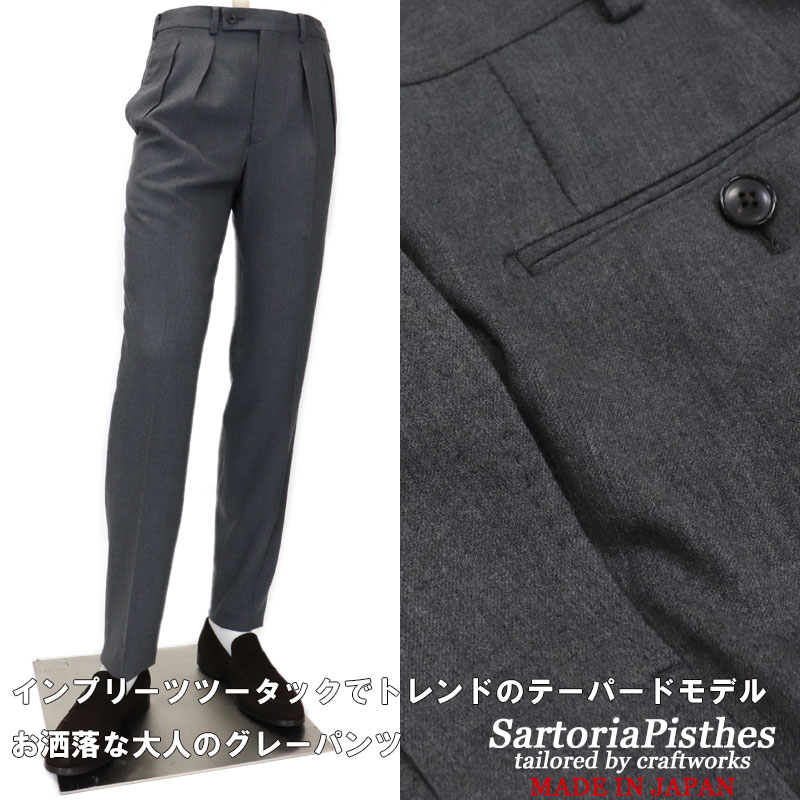 楽天市場】SartoriaPisthes インプリーツ ツータックパンツ スラックス