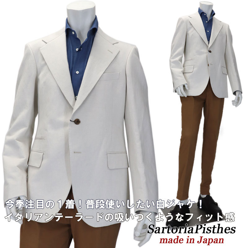 大感謝セール コート ジャケット Sartoriapisthes サルトリアピステス コットン リネンジャケット イタリアンテーラード 麻混ジャケット メンズ 春夏 綿麻ジャケット シングルジャケット チェンジポケット ワイドラペル 80年代リファイン ビジネス カジュアル