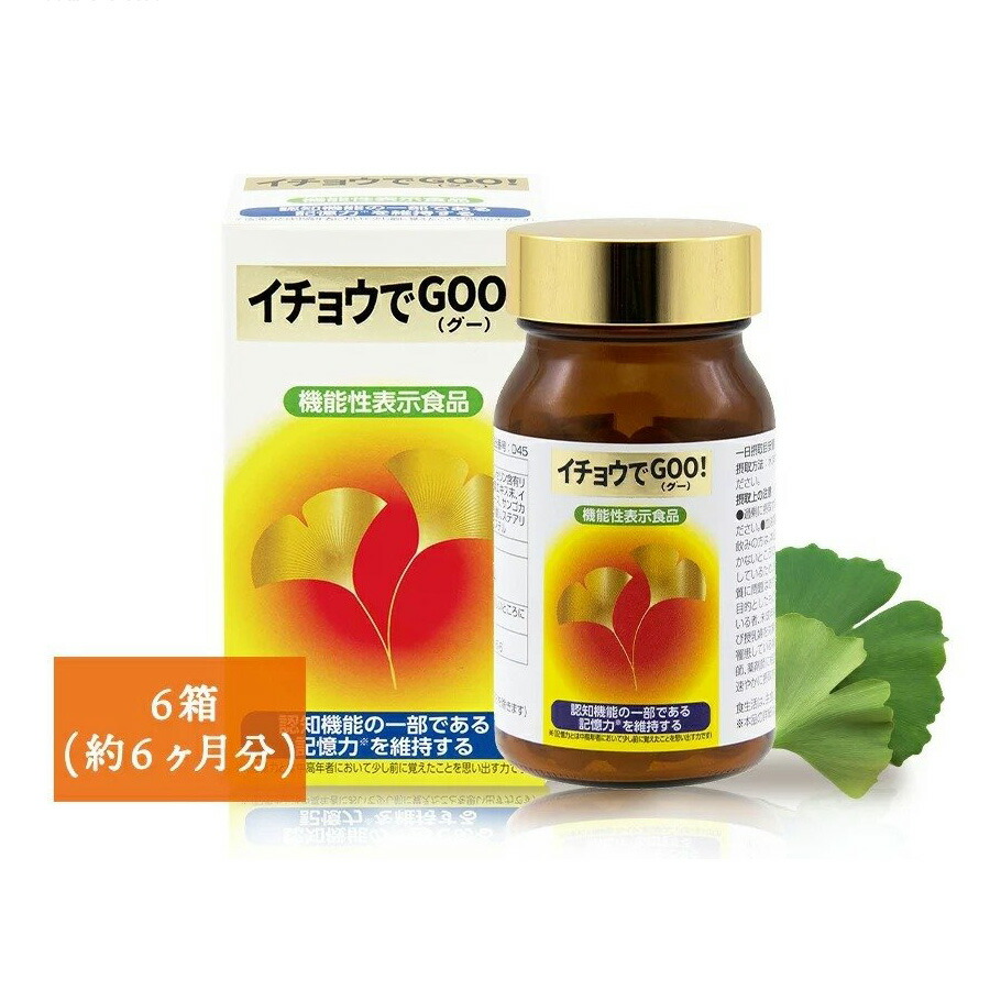 《3箱まとめ買い10%OFF 送料無料》ビルベリースカット 180粒×3箱| アントシアニン ルテイン サプリメント ビルベリー サプリ 健康 錠剤