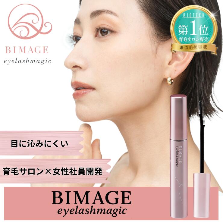 楽天市場】(ks) ヌベガ ラッシュ R セラム 1ml まつげ美容液