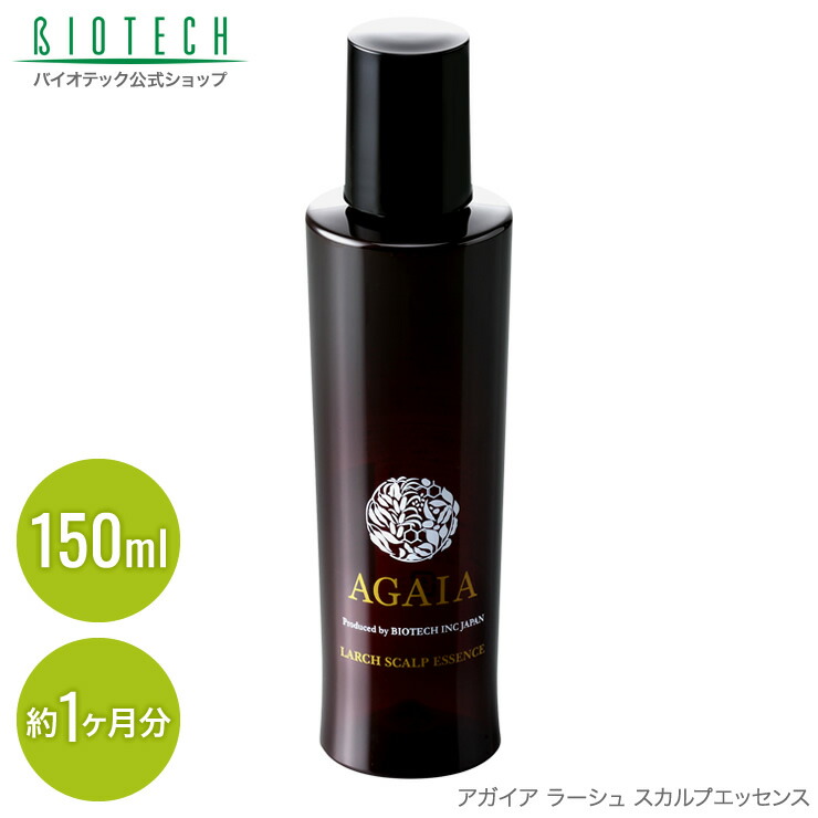 楽天市場】育毛サロン発 頭皮ローション バイオテック AGAIA アガイア