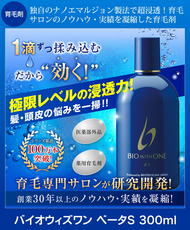 【送料無料】本気で始める育毛セット 男性用バスタイムセット ...