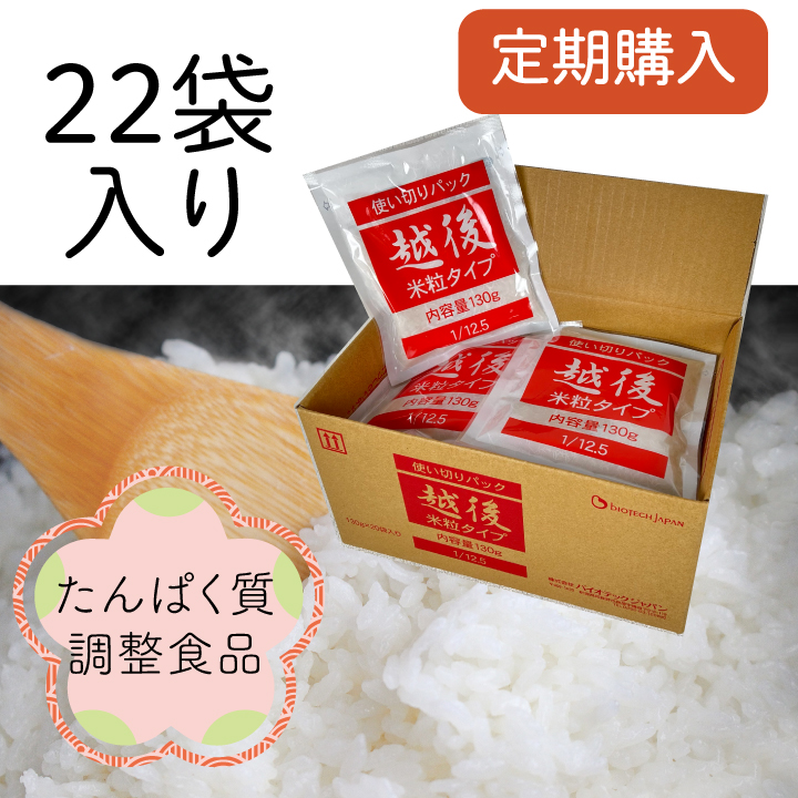 妊活 不妊 葉酸 イソラ １ヶ月分60粒 アグリマックス 90mg 配合 サプリ サプリメント AglyMax : isola-1 : ロングライフ  ヤフーショップ - 通販 - Yahoo!ショッピング