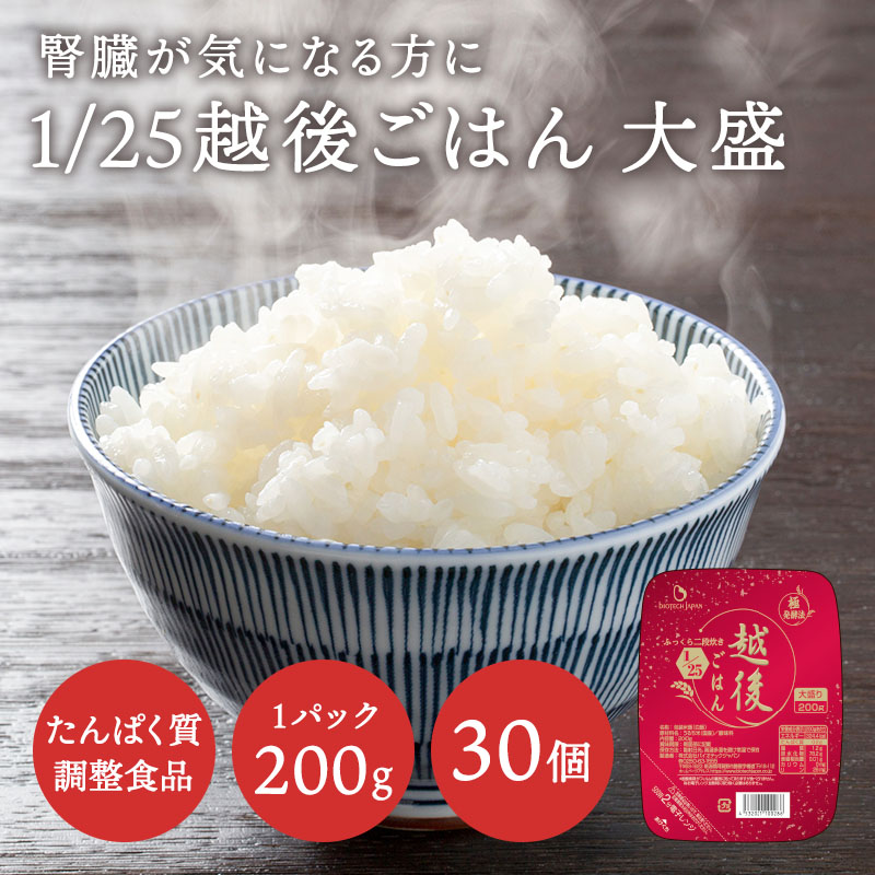 teitanpaku200_m1_30.jpg