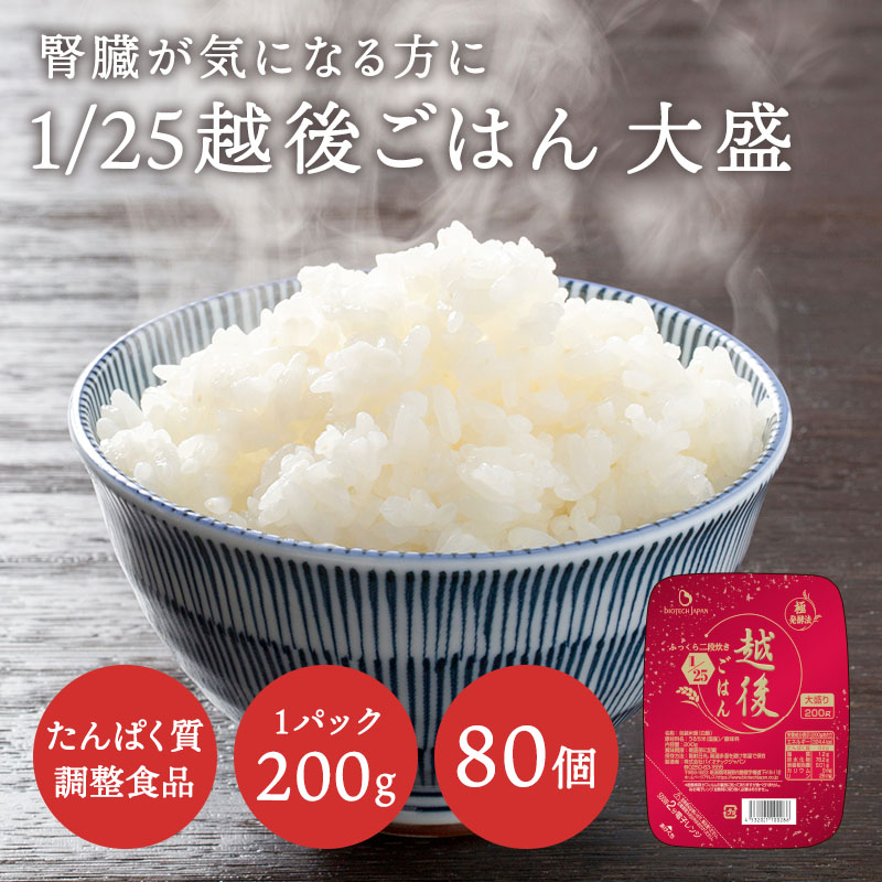 teitanpaku200_m1_80.jpg