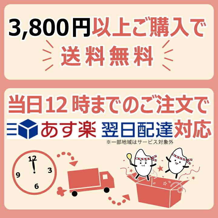 越後のラスク メープルシュガー 30g×10袋 米粉パン 食事療法 低タンパク 低たんぱく バイオテックジャパン CKD 腎臓