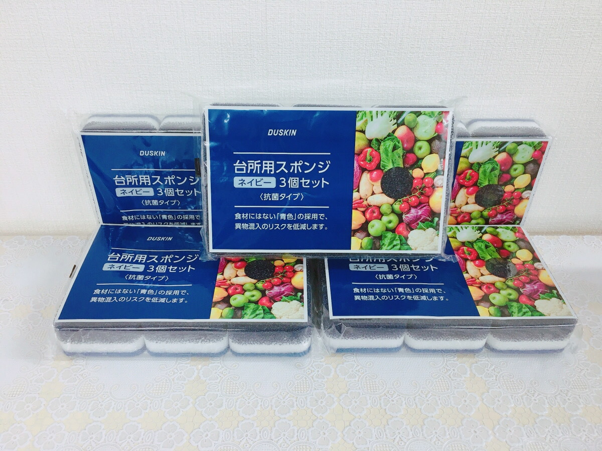 楽天市場】送料無料 ダスキン スポンジ カラー 5セット15個入り キッチン 水まわり 掃除 長持ち ビタミンカラー お得 セット :  BiouMarcket