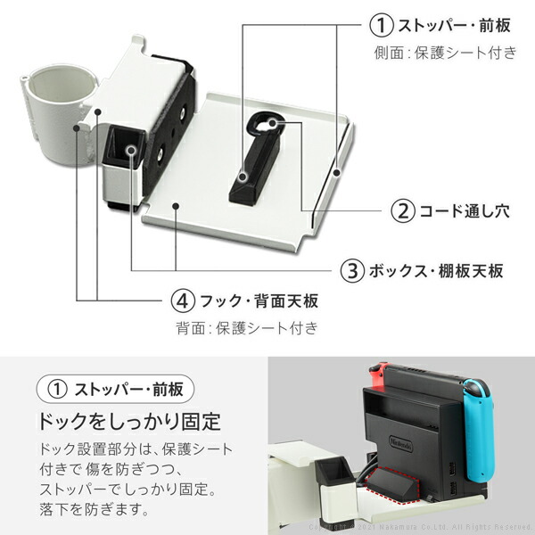 Wallインテリアテレビスタンドanatairoラージタイプ対応 ポータブルゲーム機ホルダー Nintendo Switch ニンテンドースイッチ テレビ台 テレビスタンド Tvスタンド 部品 パーツ 収納棚 ゲーム機収納 スチール製 Wallオプション Equals イコールズ Rvcconst Com