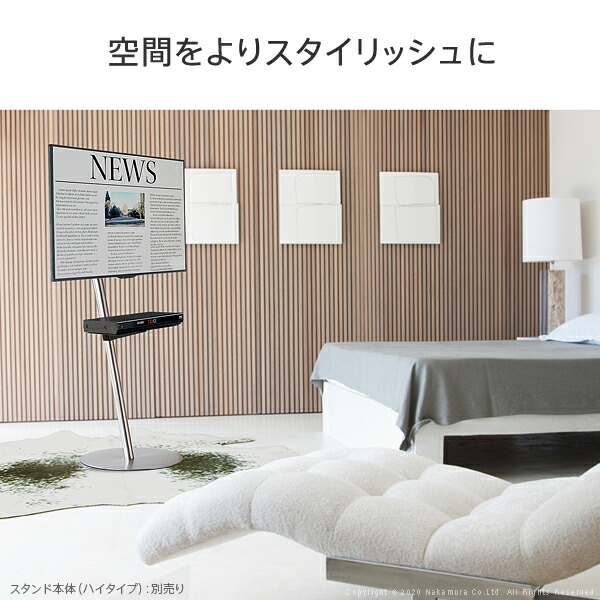 Wallインテリアテレビスタンドanatairoラージタイプ対応 レコーダー棚板 Dvdレコーダー レコーダー Ps5 プレステ5 テレビ台 テレビスタンド Tvスタンド 部品 パーツ スチール製 Wallオプション レコーダー収納 Equals イコールズ Rvcconst Com