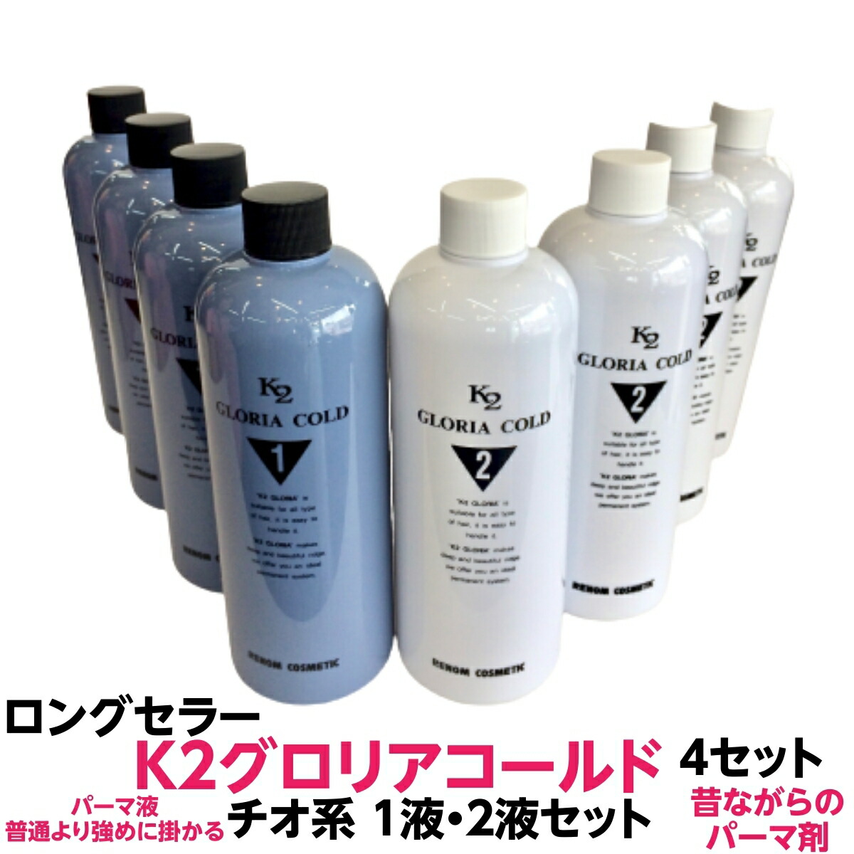 パーマ1液3個セット パーマ液(ヘアケア・カラー・スタイリング) 通販 | Amazon Beauty