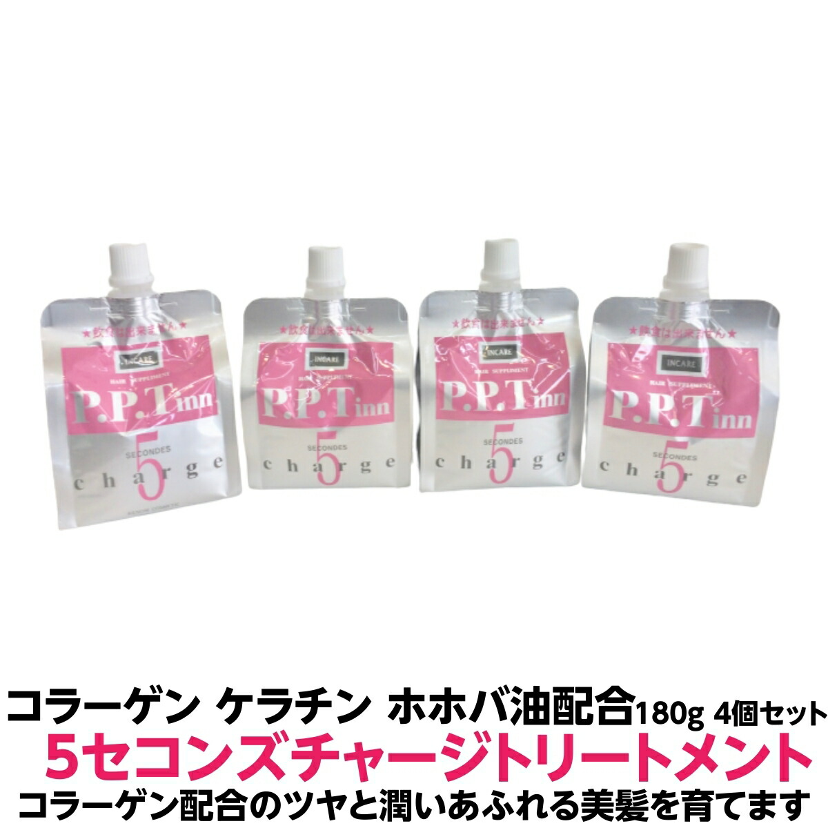 日本製！ルノン インケア コラーゲンシャンプー「もいすと」（詰め替え用） 1000ml (３個＋ポンプスタンド１個付) | 日本製！ルノン インケア コラーゲンシャンプー「もいすと