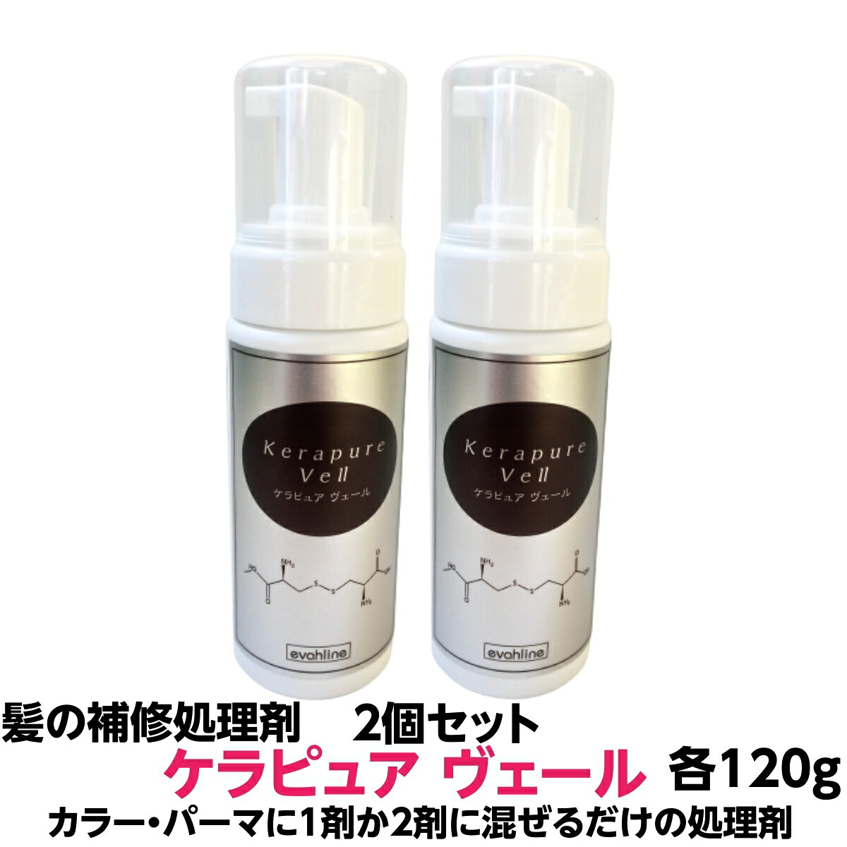 検証 カラー剤を時短 コスト削減 ムラなく塗布できる裏技 ハンドミキサー 法とは Kamiu カミーユ