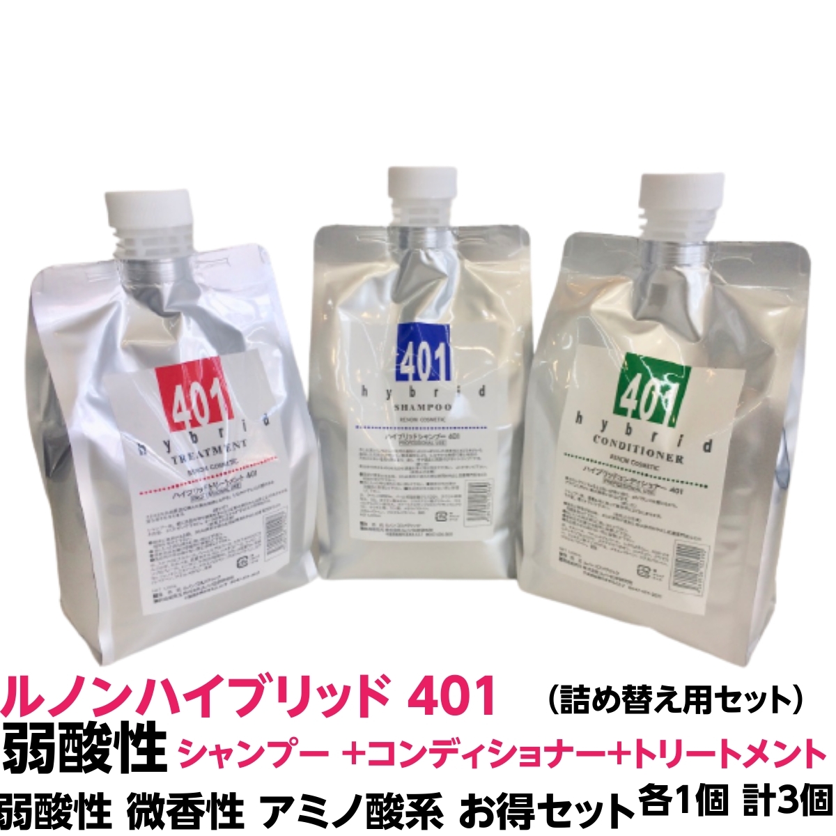 ショッピング スタンド ポンプ 1000ml 詰め替え 専用 ポンプ色 白