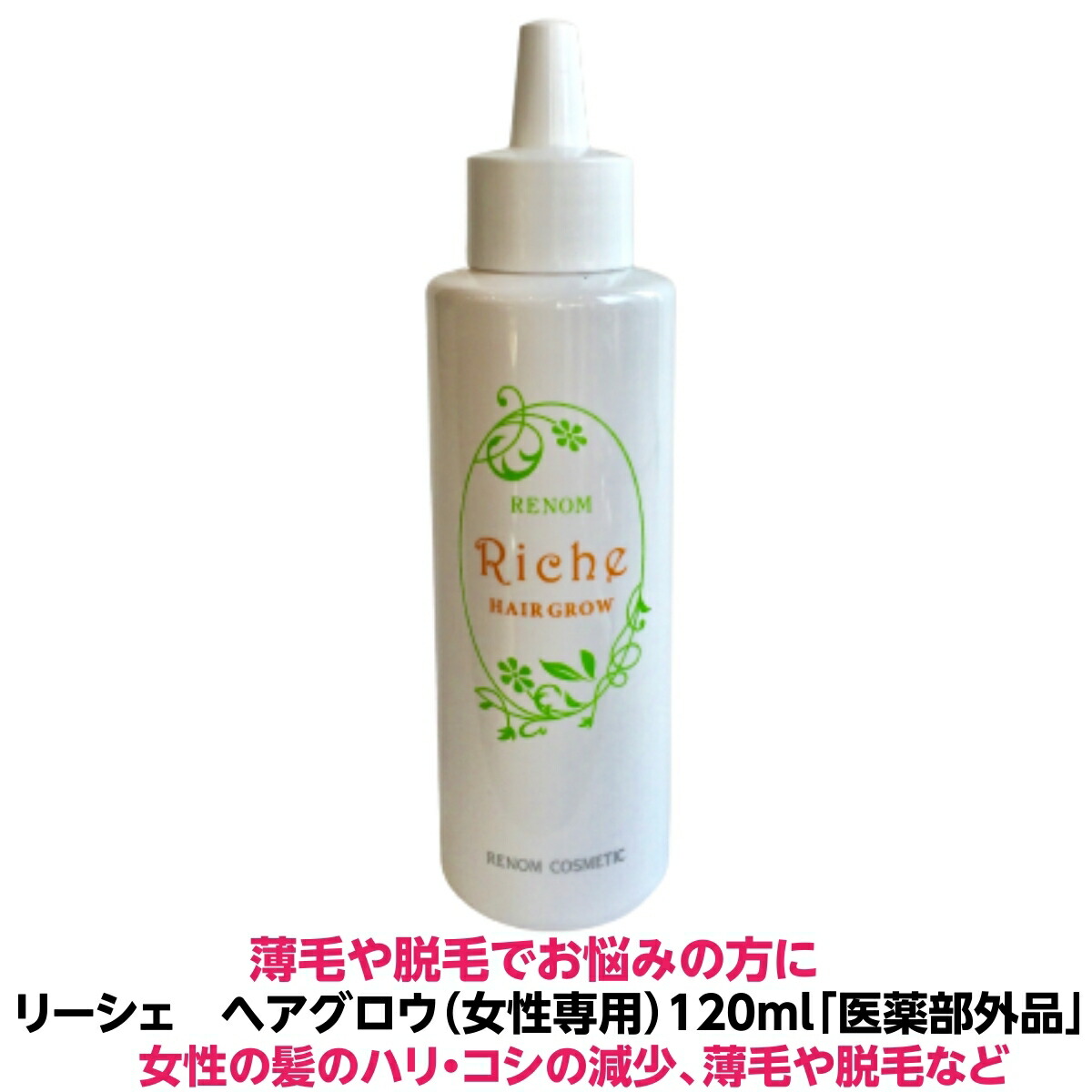 楽天市場】GLOBAL Glizea vedite ヴィディーテ スカルプ