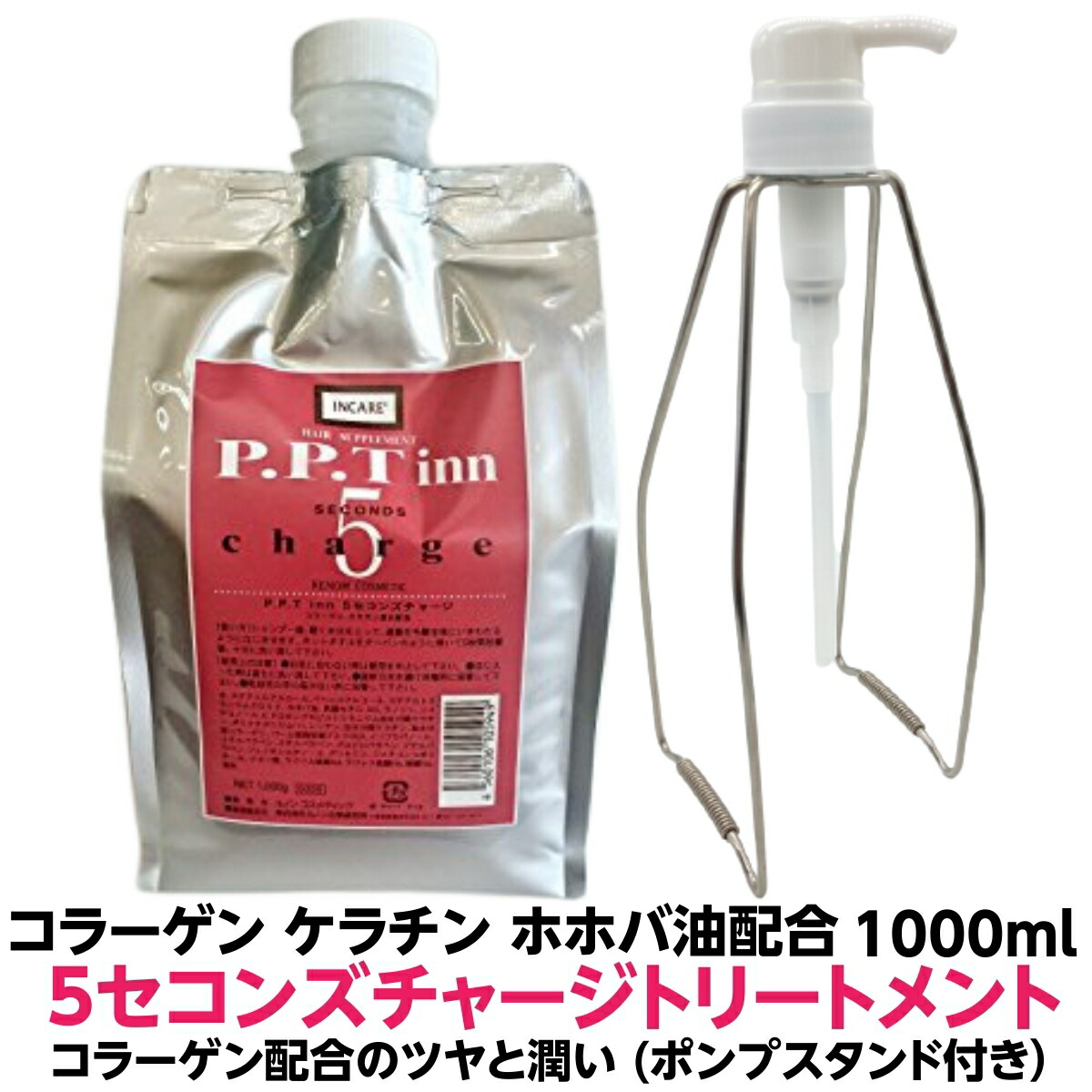 楽天市場】【あす楽】スタンド ポンプ 1000ml 詰め替え 専用 ポンプ色