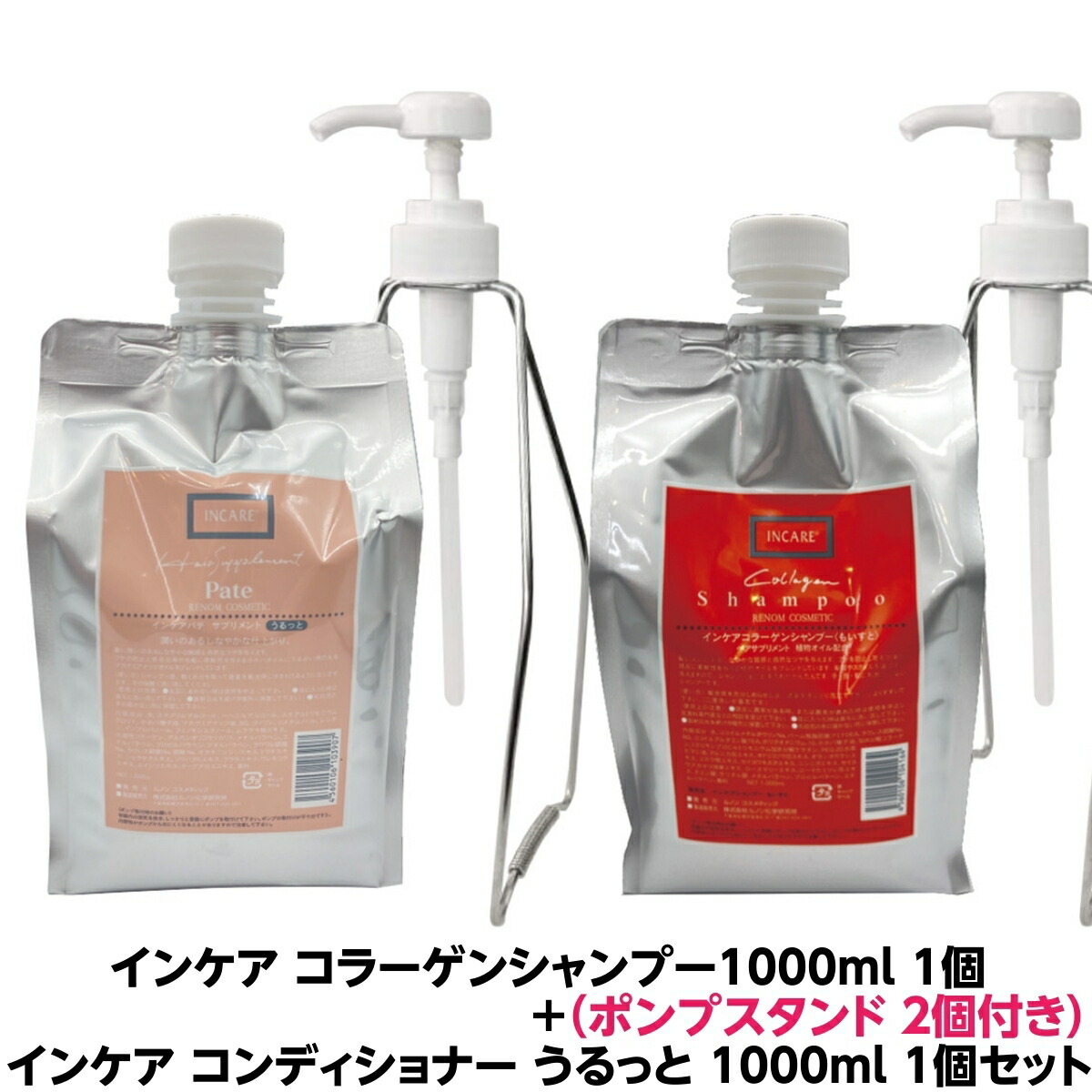 楽天市場】【あす楽】スタンド ポンプ 1000ml 詰め替え 専用 ポンプ色