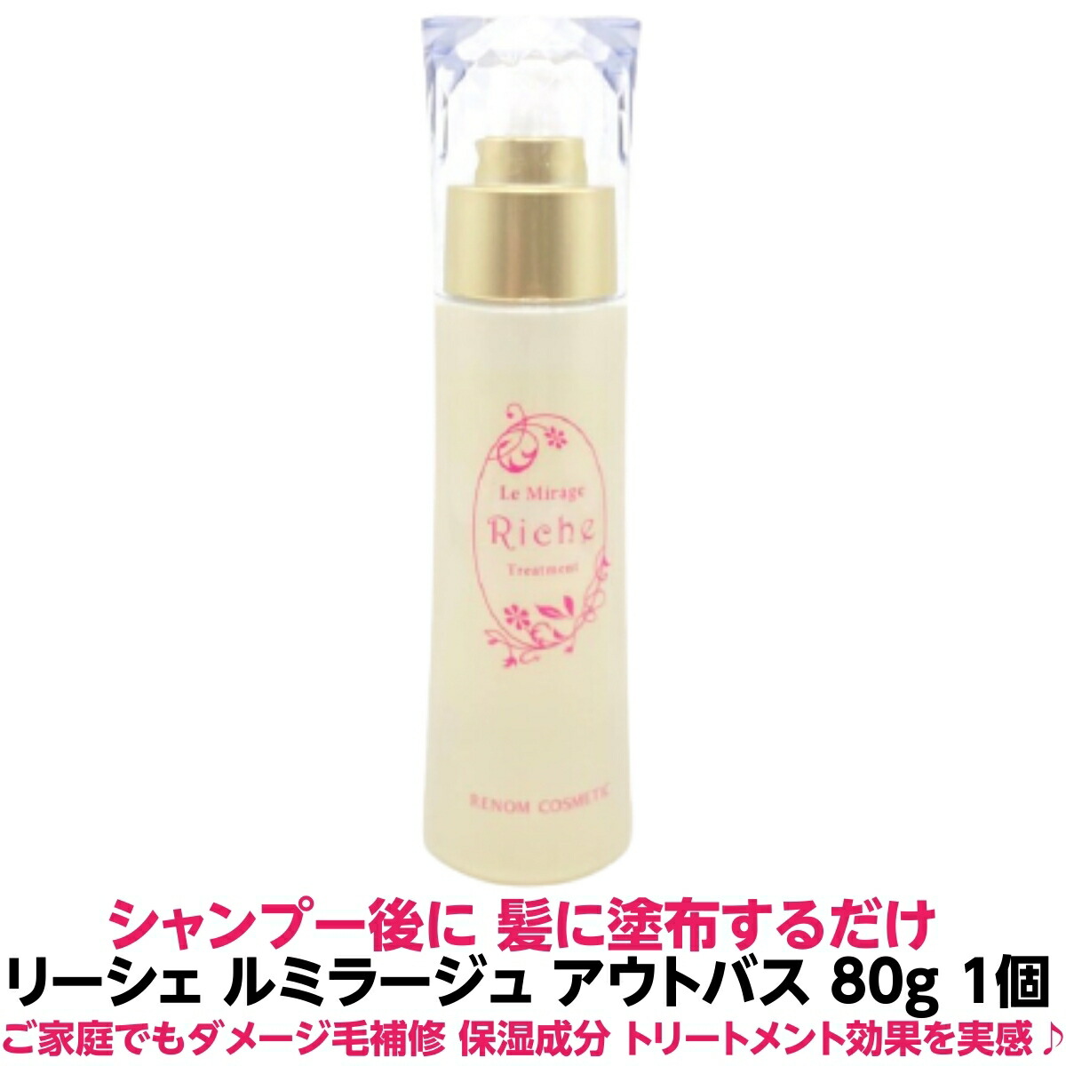 楽天市場】星 HOSHI プロフェッショナルリペアヘアパック