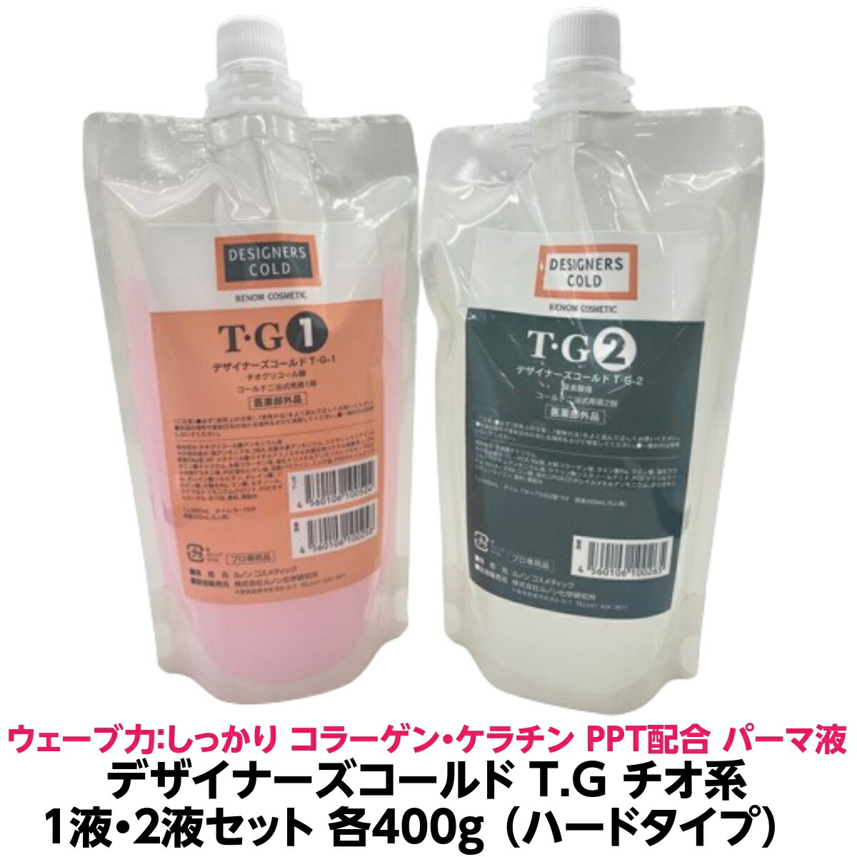 業務用パーマ液　2液 61wWqM+JveL._UF350,350_QL50_.jpg