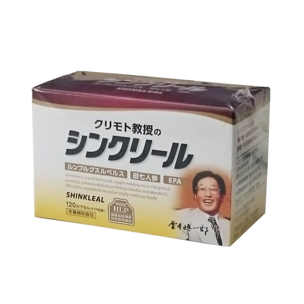 シンク木管 120宇宙カプセル  (貨物輸送無料)