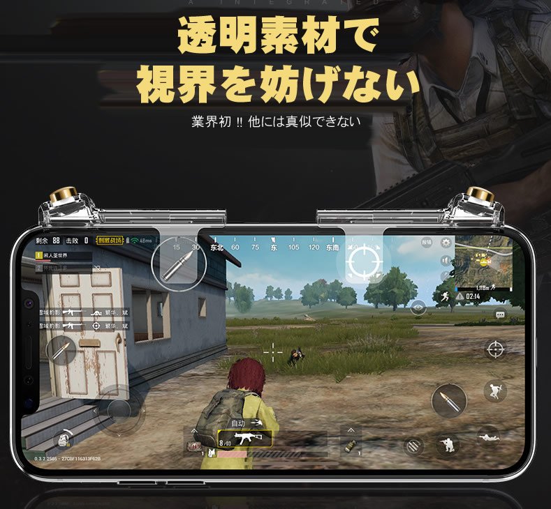 Pubg Mobile Shop - Pubg Mobile Hack With Root