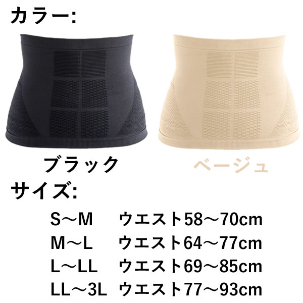 初回限定】 兼子ただし完全監修 S帯 LL〜3L cerkafor.com