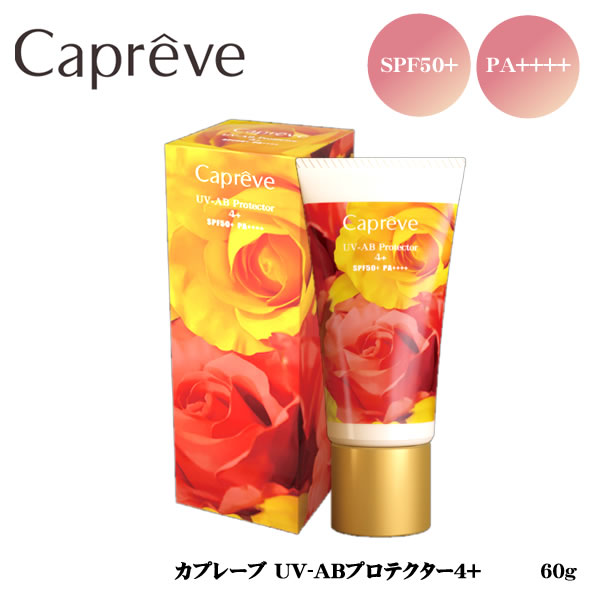 専用ページ　カプレーヴまとめ 日焼け止め カプレーブ Capreve UV-ABプロテクター4+ 30g SPF50+