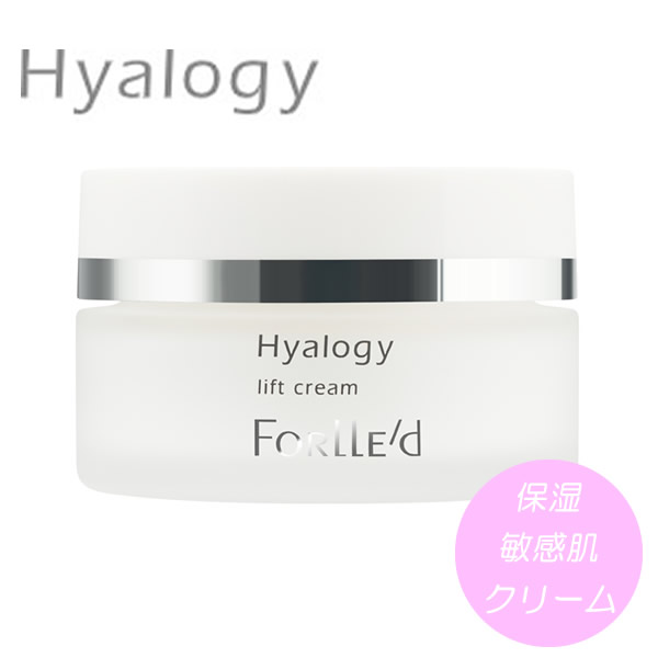 ヒアロジー リフトクリーム 50g (送料無料) Hyalogy クリーム ナイトクリーム｜ビューティージャングル