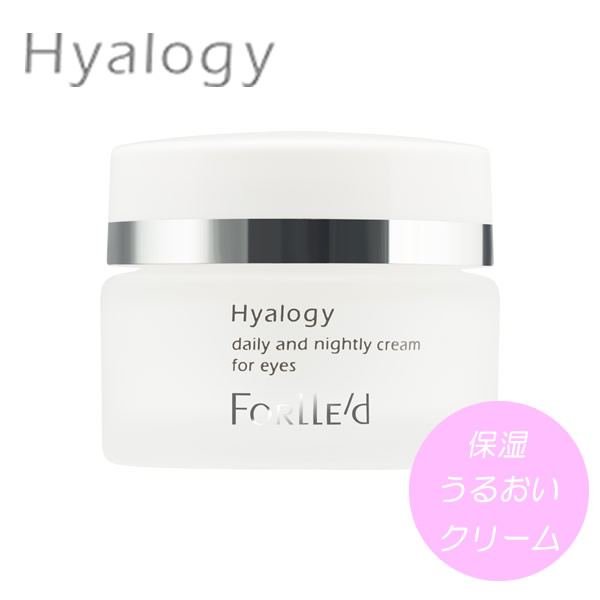 ヒアロジー Hyalogy デイリーアンドナイトリークリーム フォーアイズ 20g (送料無料) クリーム 保湿