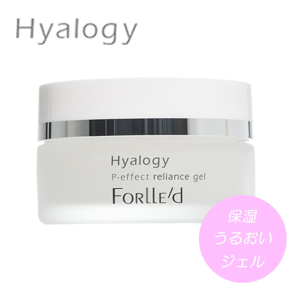 ヒアロジー ピーエフェクト リライアンスジェル 50g (貨物輸送無料) Hyalogy ジェル 保湿 保水