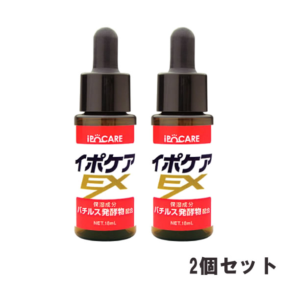 【楽天市場】【すぐ使える314円OFFクーポンあり】イポケアEX 18ml 3個セット (メール便送料無料) 美容液 角質ケア スキンケア  ipoCARE : ビューティージャングル