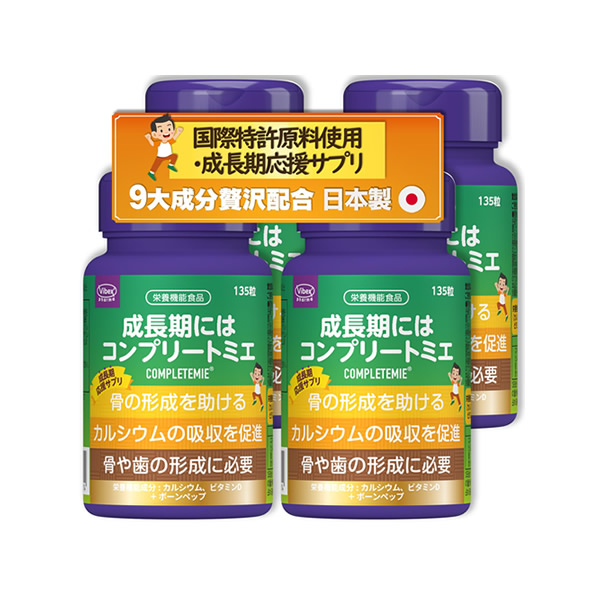 コンプリートミエ 135粒 4個仕掛ける (全国首尾一貫した貨物輸送無料) Completemie completemie 卵の殻Ca ボーンペップ アクアミネラル マンガン グリシン L-アルギニン ポリグルタミン酸 ヴィタミンD3 マグネシウム 加えること バイベックス製薬