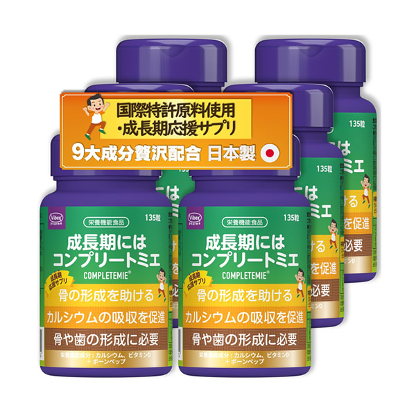 コンプリートミエ 135粒 6個仕掛ける (全国首尾一貫した貨物輸送無料) Completemie completemie 卵の殻Ca ボーンペップ アクアミネラル マンガン グリシン L-アルギニン ポリグルタミン酸 ヴィタミンD3 マグネシウム 加えること バイベックス製薬