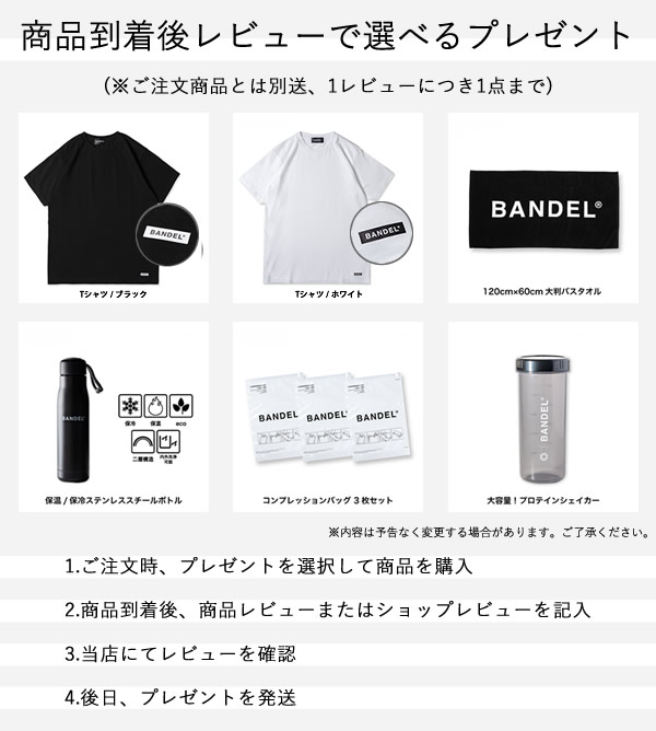 一番の バンデル ヘルスケア ループ フィット オクタス 送料無料 Bandel Healthcare Loop Fit Octas 管理医療機器 誕生日プレゼント Fucoa Cl