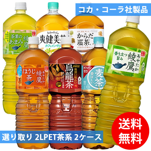 マレーグマを被った、コラボ綾鷹ポーチ、SHIMASHIMAおかおマスコット 4582662981096_image_852c704d-