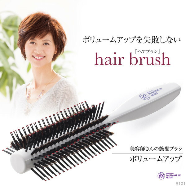 美容ブラシ「美容師 ヘアブラシ 6 SET」 nenrin_lasen-regular-msm