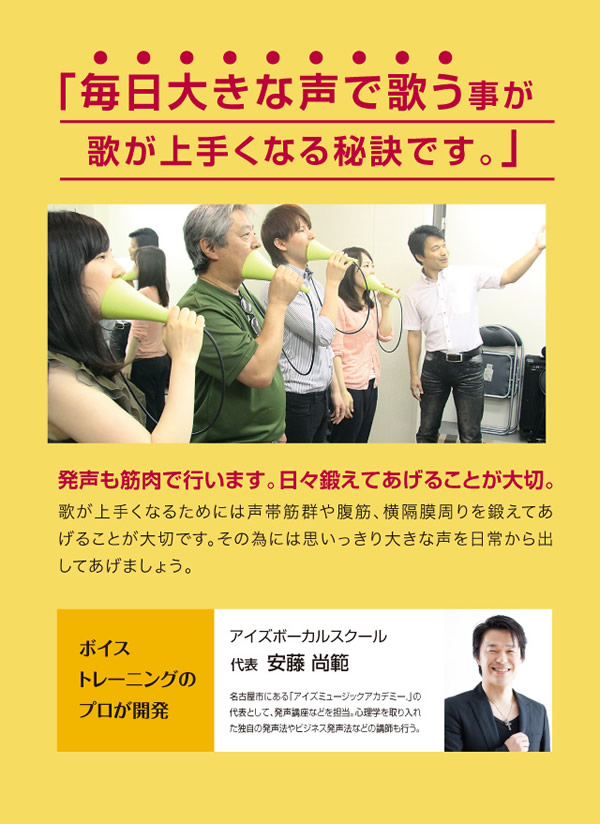 パーティを彩るご馳走や UTAET ウタエット 送料無料 発声練習 腹式呼吸 自宅 カラオケ ストレス 解消 発散 ボイストレーニング ボイトレ 防音  マイク 熱唱 横隔膜 エクササイズ qdtek.vn