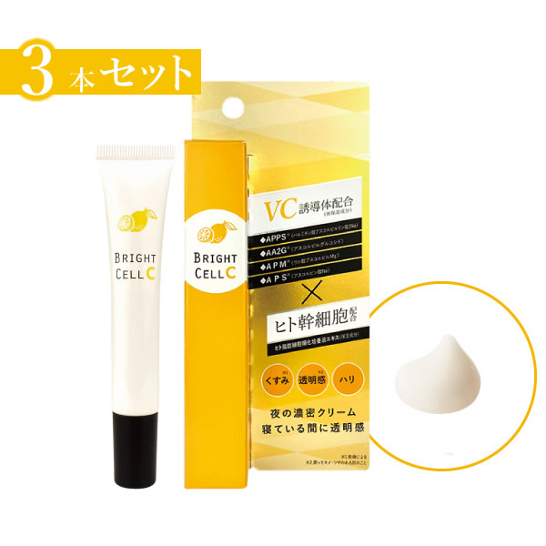 サンプル１本付き　コメルスエッセンス　浸透型ビタミンC配合美容液１本 サンプル1本付き コメルスエッセンス 浸透型ビタミンC配合美容