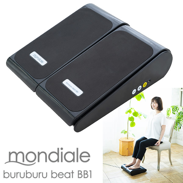 お値下げ　モンデール ヴァルテックス ぶるぶるビートBB1 送料無料 モンデール ぶるぶるビート BB1｜ヴァルテックス オンライン