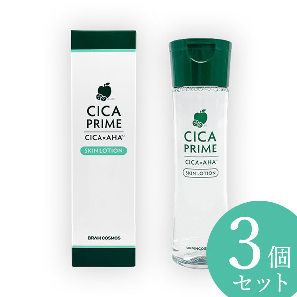 全て未使用 まとめ売り コスメ スキンケア まとめ まとめて 大量