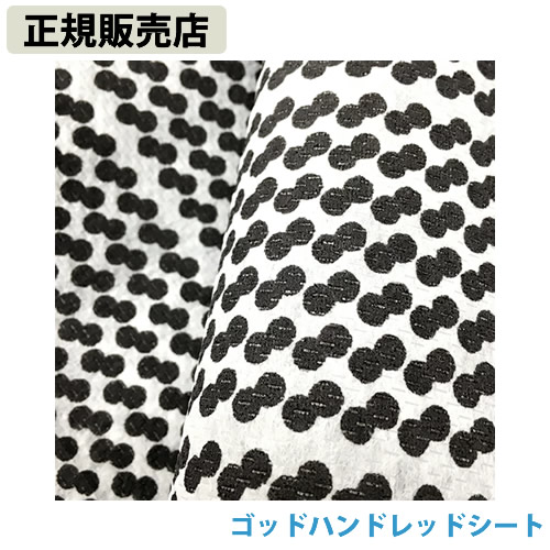 【定め事売りわたす店】ゴッドハンドレッドシート (電子メイル便貨物輸送無料) 電波 打つ手 押しとどめる 5G 電波ブロッカー ブラックアイ 陶芸 不織布
